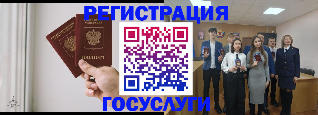 временная регистрация гарантия в Татарске